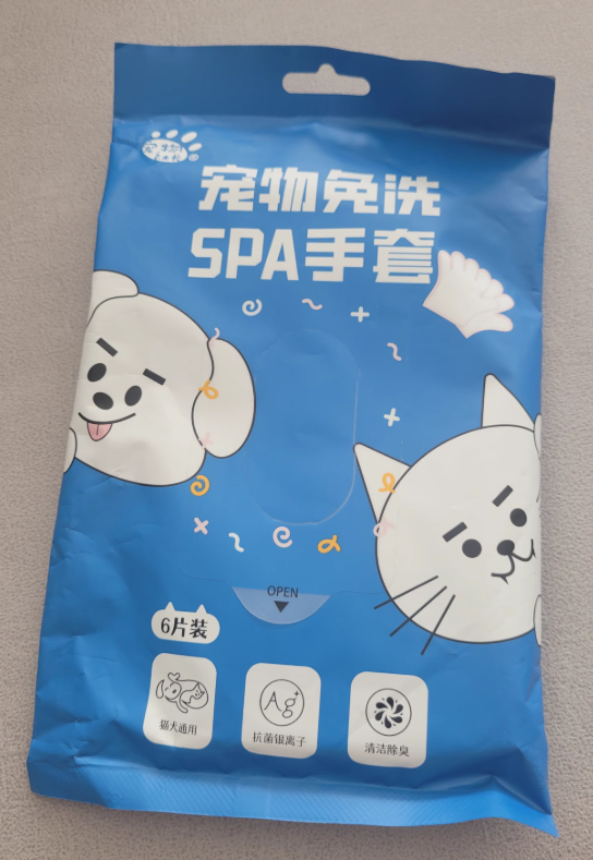 No-Rinse Pet Grooming Gloves